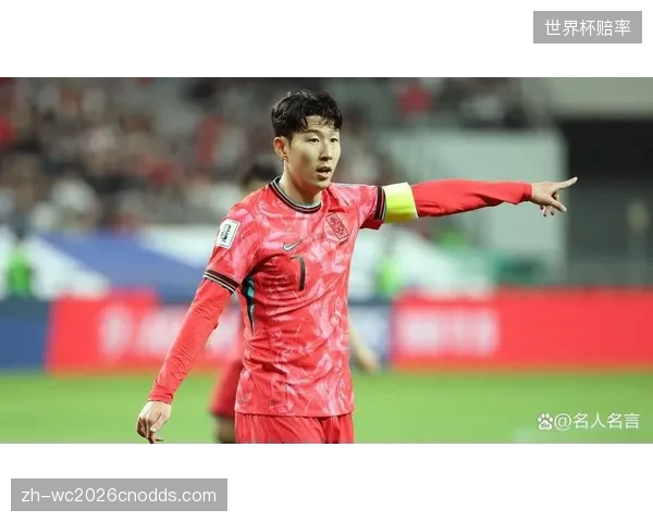 孙兴慜俱乐部状态引忧，但国家队表现稳定或成世界杯逆转关键。