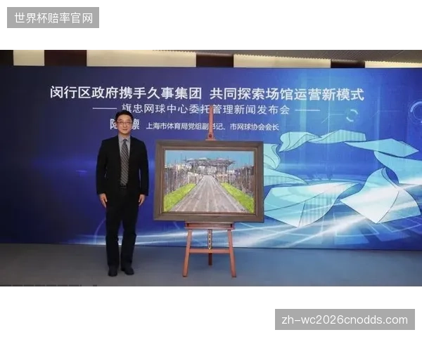 分布式能源协同网格的引入，要求体育场馆运营方升级其网络物理安全防护体系